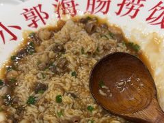 -小郭私房菜·海肠捞饭店(学士街店)