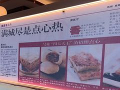 -添好运(武商MALL店)