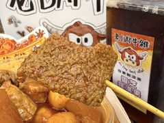 -老day牛杂(官也街总店)