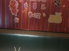 -海底捞火锅(长沙华创国际广场店)