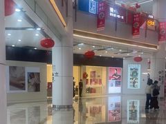 -宁波鄞州万达广场