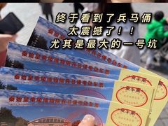 -秦始皇帝陵博物院(兵马俑)