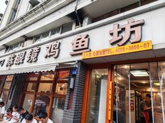 -陈眼镜火锅(总店)