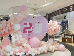 -天虹购物中心(石路店)