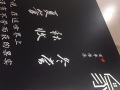 -家宴·灌蛋·沙茶面(曾厝垵店)