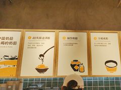 -宝珠奶酪(长宁金虹桥店)