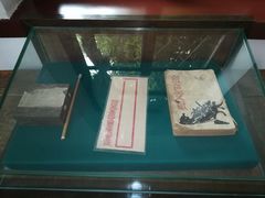 -八路军西安办事处纪念馆