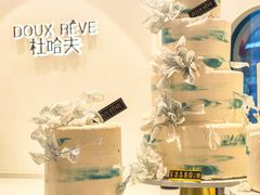 -杜哈夫DOUX RÊVE·生日蛋糕(日月光店)