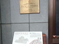 -上海纺织博物馆