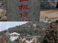 -鲁山国家森林公园