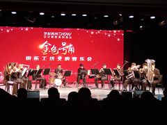 -上海市普陀区文化馆