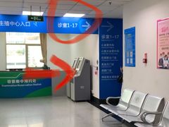 -四川省人民医院(本部)