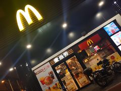 门面-麦当劳(四川北路店)