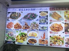 -来之顺海鲜菜馆·青岛菜·始于1993(栈桥店)