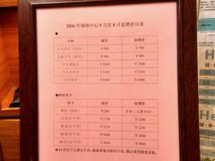 -海河假日酒店·游泳馆