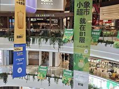 -连城·新天地(福华一路店)