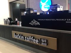 -瑞幸咖啡(南丰汇商场店)