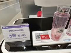 -盒马X会员店(上海森兰商都店)
