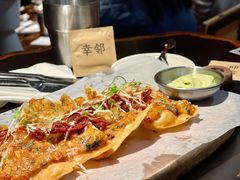 -幸邻食堂