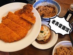 -沪西老弄堂面馆(定西路店)