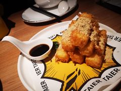 蛋酥软糍粑-太二酸菜鱼(沈阳万象城店)