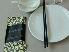 -老人和饭店(淮海中路店)