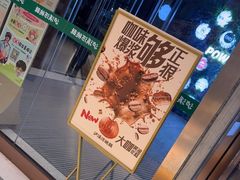 -泸溪河桃酥(鄞州高新宝龙店)