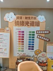 -爱漾皮肤管理中心