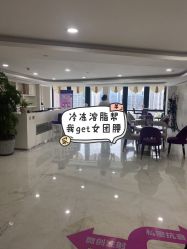 -广州美莱医疗美容医院