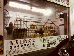 -粥旺庄(芳村店)