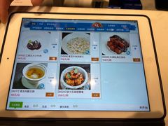 -太湖饭店·寄畅轩中餐厅
