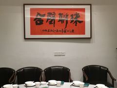 包厢-院8里·少城记忆老川菜(宽窄巷子店)