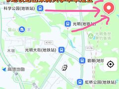 -光明小镇欢乐田园