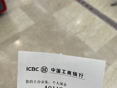 -中国工商银行(南翔支行)