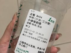 -1点点(文峰广场店)