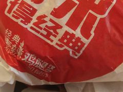 -麦当劳(总统大酒店店)