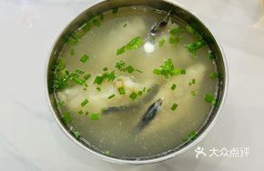 Fish Bone Soup