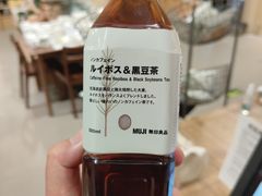 -MUJI无印良品(鑫嘉汇购物中心店)