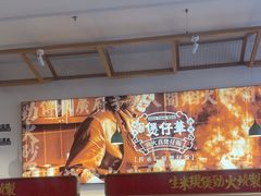 -华记煲仔华·煲仔饭(人和店)