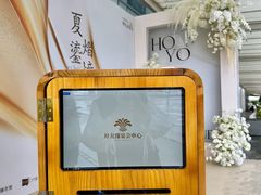 -好友缘酒家(会展中心店)