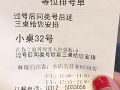 -小放牛炒菜馆(军校店)