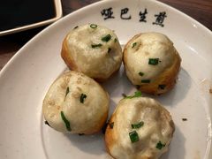 哑巴生煎-哑巴生煎(临顿路店)