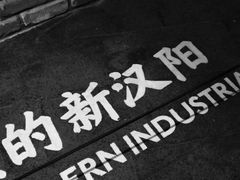 -张之洞与武汉博物馆