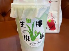 -奈雪的茶(花城汇中区PRO店)