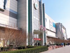 -永旺梦乐城国际商城(北清路店)