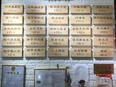 -大嘻咹biangbiang面(历史博物馆店)