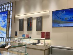 -结绳记(朝阳大悦城店)