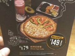 -乐凯撒披萨(正佳广场店)