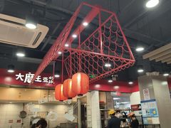 -永和大王(宜山店)