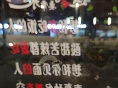 -龙凤瓦罐煨汤馆(清江东路店)